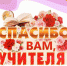 b_300_225_16777215_00_images_2022_300924.jpg - Комитет образования