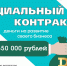 новость - фото - 1 - Администрация Вяземского района