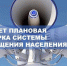 новость - фото - 1 - Администрация Вяземского района
