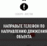 radar-app-guide1 - Газета Вяземский вестник