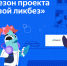 Цифровой ликбез - Газета Вяземский вестник