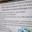 Познавательный час «Интернет-ресурсы для тех, кто учится» - Вяземская ЦБС