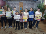 Международный день защиты персональных данных