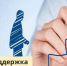 новости - фото - 1 - Администрация Вяземского района
