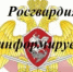 ИНФОРМАЦИОННОЕ СООБЩЕНИЕ - Администрация Вяземского района