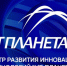 На IT-Планете стартовали 20 инновационных конкурсов для инженеров и ИТ-специалистов - Газета Вяземский вестник