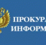 Новость - Администрация Вяземского района