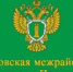 ПРЕСС – РЕЛИЗ - Администрация Вяземского района