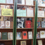 Книжная экспозиция «На театральном континенте» - Вяземская ЦБС