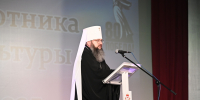 В Смоленском государственном институте искусств состоялось тожественное мероприятие, посвященное Дню работника культуры - Вяземская епархия