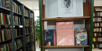 Выставка-юбилей «Артур Хейли: классик производственного романа» к 105-летию со дня рождения писателя - Вяземская ЦБС