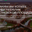 новость - фото - 1 - Администрация Вяземского района