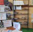 Книжная выставка «Внимание - Террор!» - Вяземская ЦБС