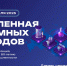 15 апреля стартует всероссийская акция «Вселенная атомных городов» - Вяземская ЦБС