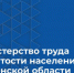 новость - фото - 1 - Администрация Вяземского района