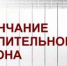 Новость - Администрация Вяземского района