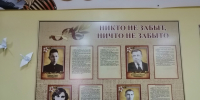 Стенд памяти героев - Районный суд