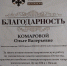 Торжественный митинг и церемония возложения цветов к памятнику «Дулаг-184» - ВФ МГУТУ