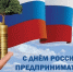 snimok-ekrana-2025-05-26- - Администрация Вяземского района