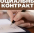 Новости - Администрация Вяземского района