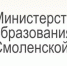 новость - фото - 1 - Администрация Вяземского района
