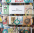 Книжная выставка «Спорт на страницах книг» - Вяземская ЦБС