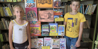 «День знаний открывает книга» - Вяземская ЦБС