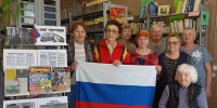 Акция «Россия против террора», посвящённая Дню солидарности в борьбе с терроризмом - Вяземская ЦБС