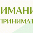 новость - фото - 1 - Администрация Вяземского района