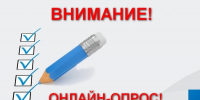 новость - фото - 1 - Администрация Вяземского района