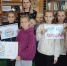 Профилактическая беседа «Мы вместе против террора» - Вяземская ЦБС