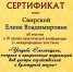 IX научно-практическая конференция - ВФ МГУТУ