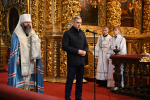 Митрополит Исидор совершил чин отпевания Сергея Сергеевича Смирнова