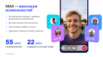 screenshot_60
