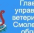 Новость - Администрация Вяземского района