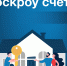 6001 - Администрация Вяземского района