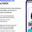 screenshot_20 - Администрация Вяземского района