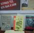 Выставка – юбилей «Строки тех, кто был в бою» к 100 лет со дня рождения В. Курочкина - Вяземская ЦБС