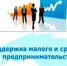 Новость - Администрация Вяземского района