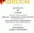 Участие студентов СКИПТБ в фестивале «День Вяземского пряничника» - ВФ МГУТУ