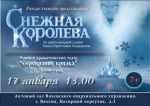 Внимание! Объявление