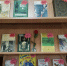 Выставка «Юбиляры на книжной полке» - Вяземская ЦБС