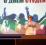 День студента в Вязьме! Наш «Капустник»! - ВФ МГУТУ