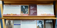 «О Сталинграде горькая строка…» - Вяземская ЦБС