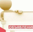Новость - Администрация Вяземского района