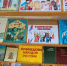 Книжная выставка «В единстве народа - сила России» - Вяземская ЦБС