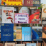 Книжная выставка «Земля родная – благодать, как о тебе не рассказать…» - Вяземская ЦБС