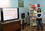 Программа