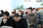 Программа