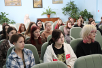 Программа